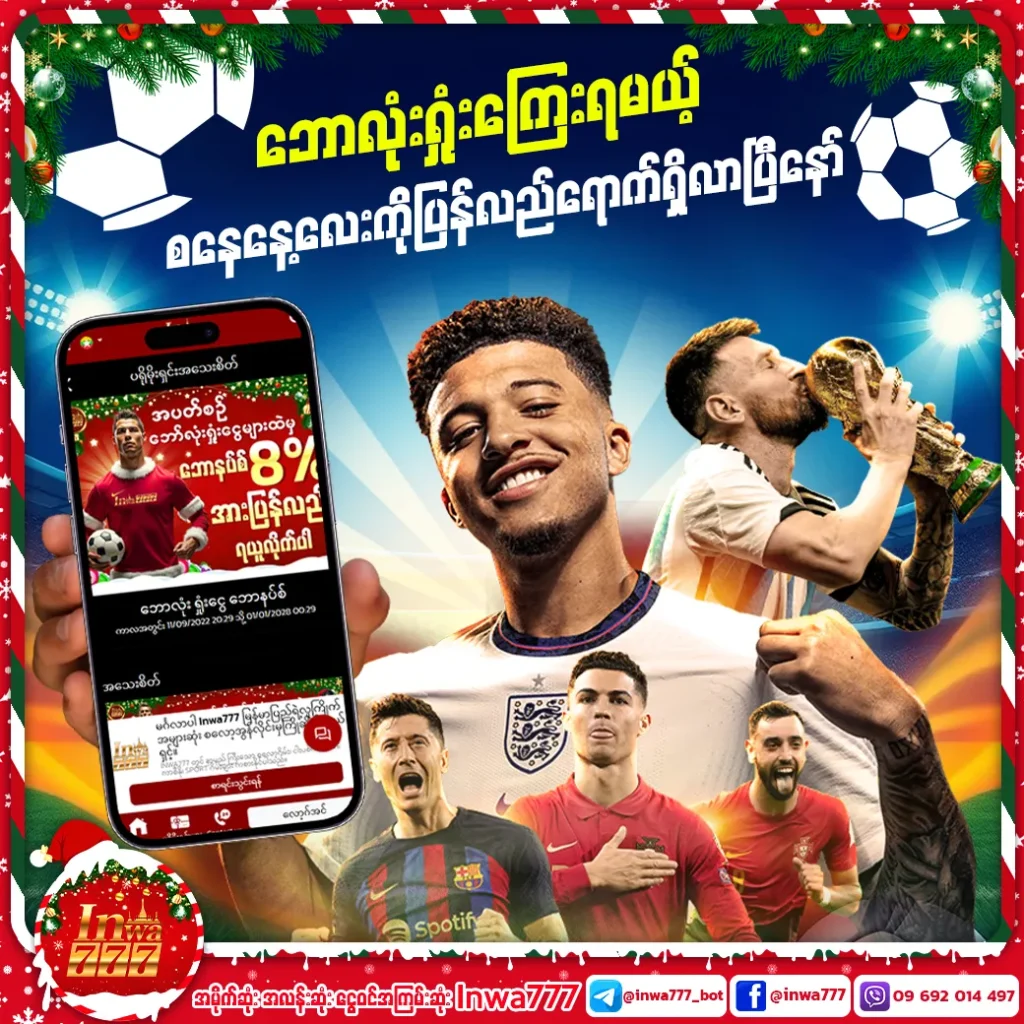 MMK99com Casino Free